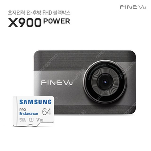 파인뷰 x900 fhd 블랙박스 64gb