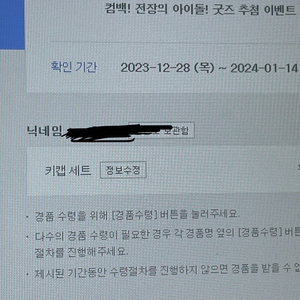 엔버 키캡 급처