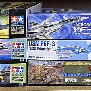 타미야 F-14 외 몇 개 판매합니다.