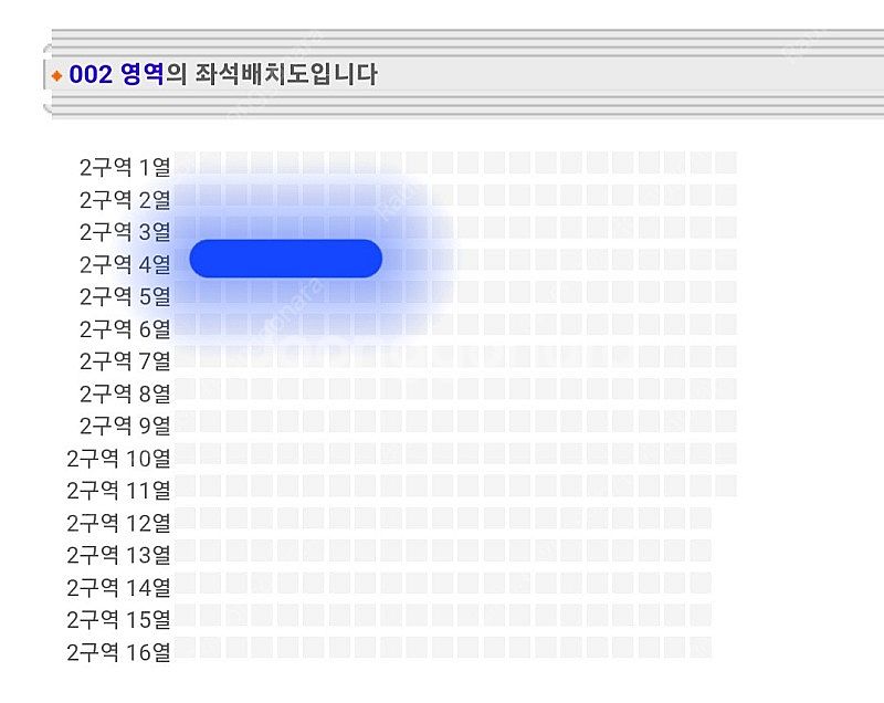 임영웅 고양 토요일--1