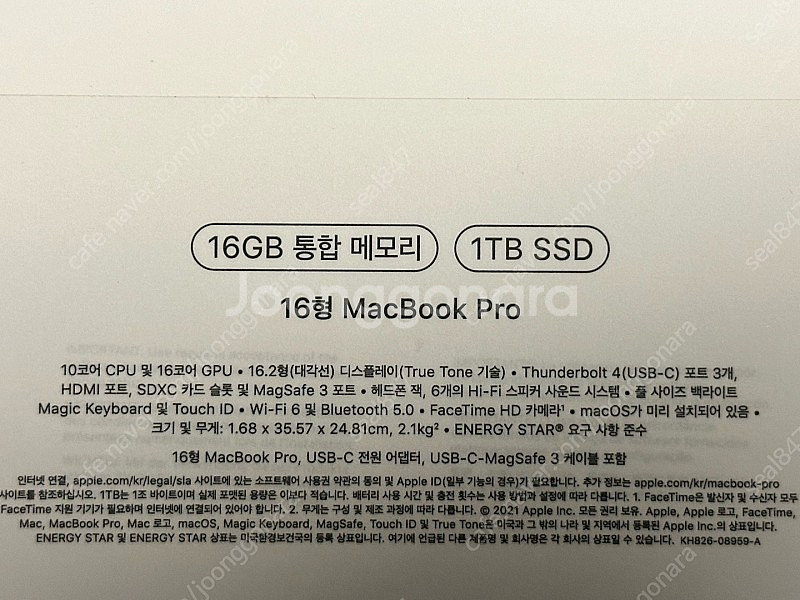 맥북프로 M1 Pro 16인치 스페이스그레이 고급형(1...--1