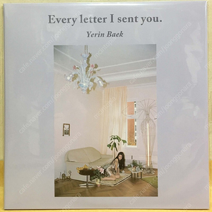 LP ; 백예린 - every letter I sent you 투명 클리어 비닐 음반