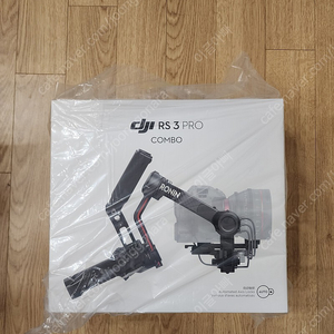 카메라 짐벌 DJI RS3 PRO COMBO