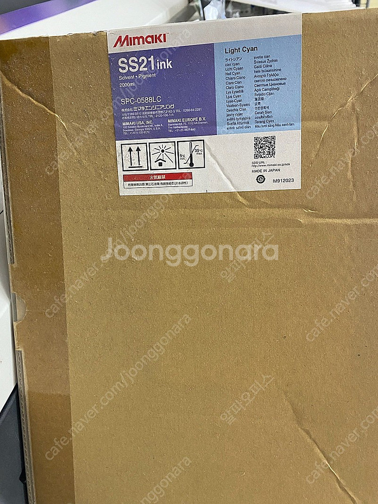 미마끼 SS21 잉크 (SPC-0588LC) 친환경솔벤...--1