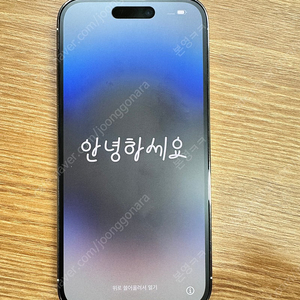 아이폰14프로 256GB 실버