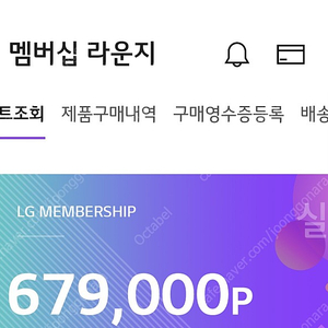 LG 맴버쉽 포인트 60만원 -> 54만원에 양도합니다.