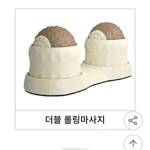 온열발마사지기,온열마사지,평발마사지,요가볼