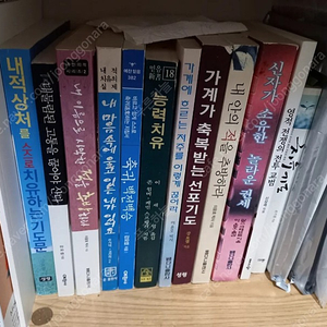 기독교 서적 도서 책 싸게 판매합니다