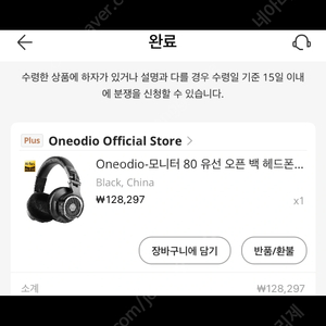 Oneodio-모니터 80 유선 오픈 백 헤드폰