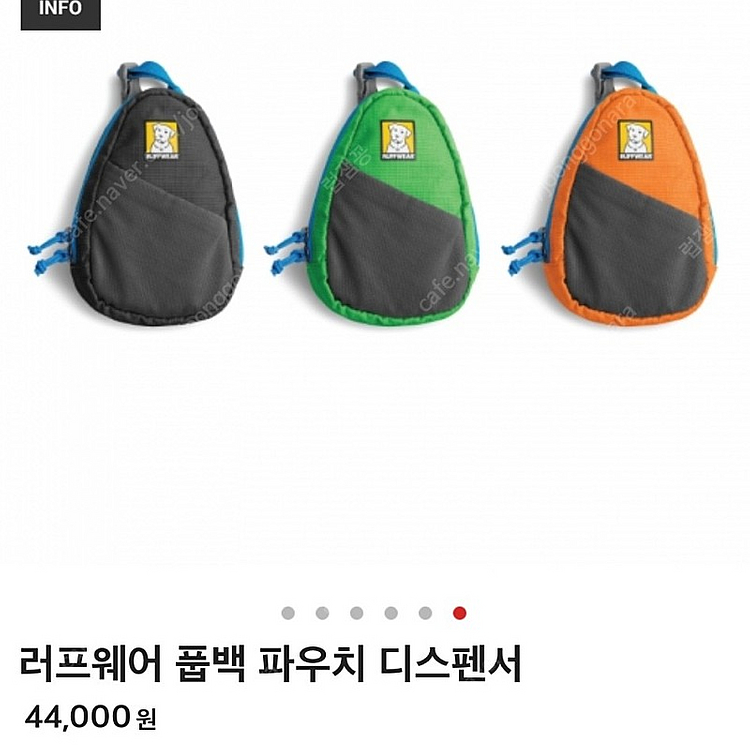 러프웨어 풉백 똥츄 (물가방 사은품)--1