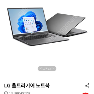 LG 울트라기어 15U70P-PR5DK