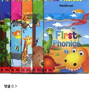 스팟라이트 온 퍼스트 파닉스 spotlight on first phonics 5권 전시리즈