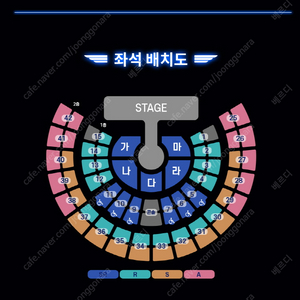 [ 영탁 콘서트 (토,일) SR석 나구역 , 라구역 2연석 양도 ]