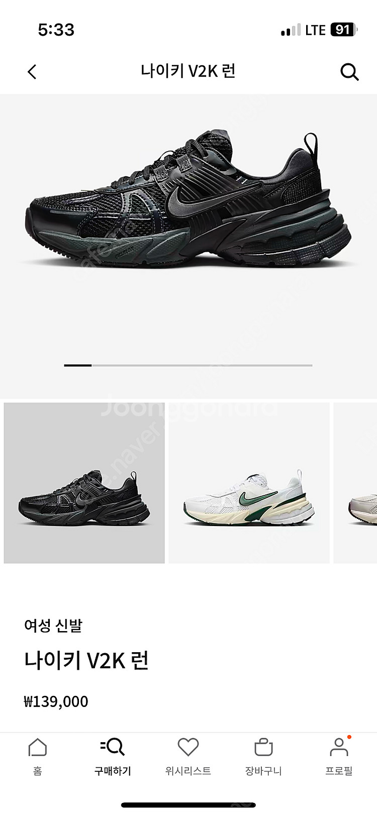 나이키 v2k 운동화--0