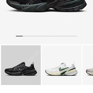 나이키 v2k 운동화