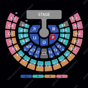 영탁 콘서트 막콘 라구역 2열 4연석