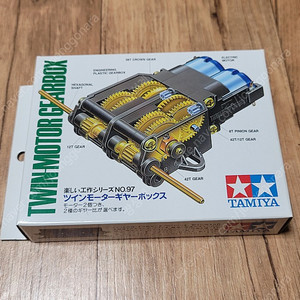 타미아 기어박스 제품들 4종 ( Tamiya GearBox )