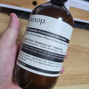 Aesop 이솝 에이솝 핸드밤 핸드크림 500ml 새제품