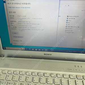 부산)소니 노트북 본체 i3-m380 / 4g ram / 128g ssd hdd