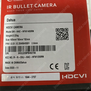 [개봉후반품][정품] 다후아 DAHUA CVI CCTV HAC-HFW1400R 400만화소 카메라