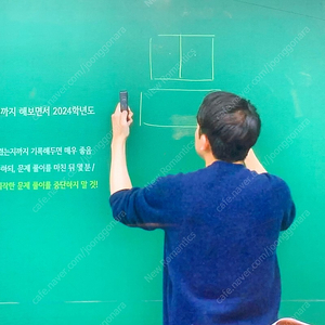 수능 교재 “엄청 저렴하게” 판매합니다. (김승리/유대종.션티/강윤구/피램/현자의돌)