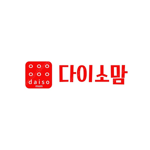 매주 2회 다이소 상품권 추첨 이벤트