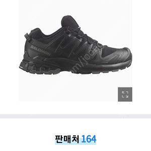 살로몬XA PRO 3D운동화 240