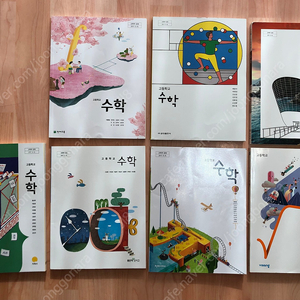 금성,천재교육,지학사,신사고,동아출판 고등학교 수학교과서 - 수학, 수학Ⅰ, 수학Ⅱ (2015 개정), 모두 새책 판매합니다. (모두 2023년 구입)