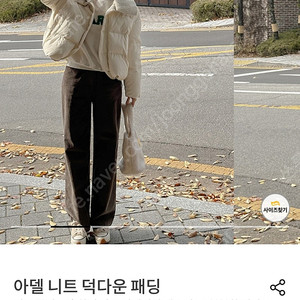 조아맘구매 구스패딩 블랙