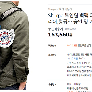 Sherpa 투인원 백팩 여행용 반려동물 캐리어_그레이, 미디엄