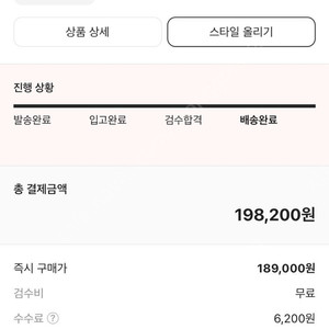 메종키츠네 후드티 칠랙스폭스 L