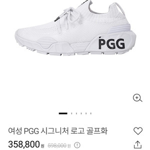 파리게이츠여성PGG시그니쳐골프화230.235