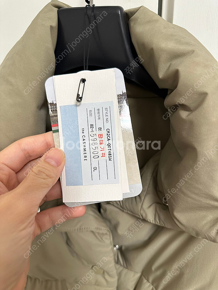 더캐시미어 크롭구스다운점퍼--1