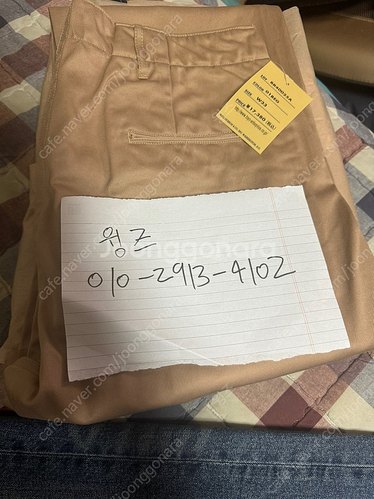 버즈릭슨 오리지널 치노 베이지 33사이즈--2