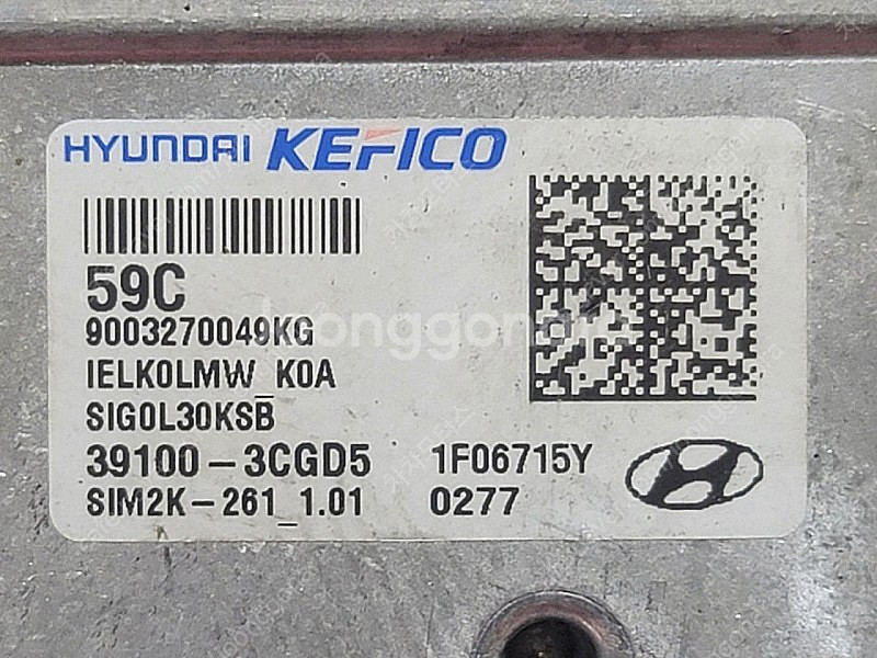 (중고) 제네시스G80 중고 ECU (초기화완료제품) ...--1