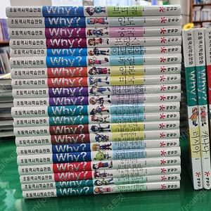 예림당-Why? 세계사 시리즈(최신라운딩버전/특AA급-진열수준에 가까운책~상품설명 확인하세요)-택포입니다~~