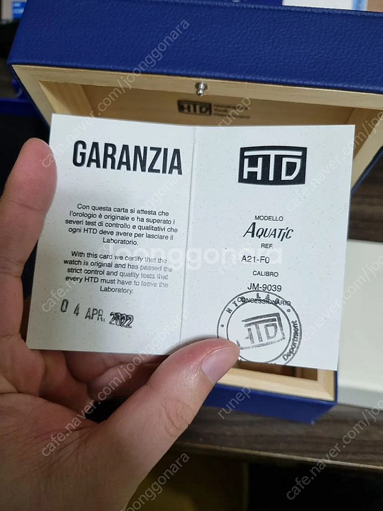 마이크로브랜드 HTD Aquatic Pallettoni...--6