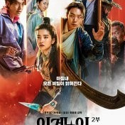 외계인 2부 CGV 예매권 1매