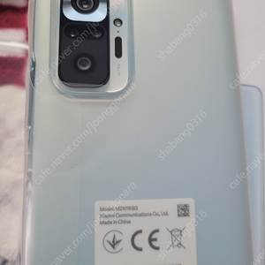 홍미노트 10pro 새제품 수준 사용기간 2일..