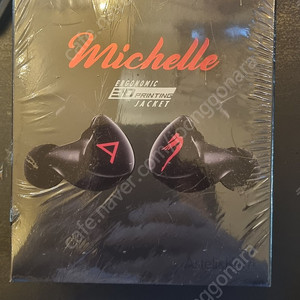 JH오디오 미쉘(michelle) 이어폰 미개봉 새상품 판매합니다.