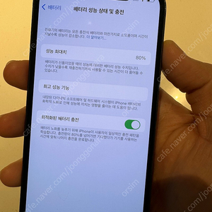 아이폰12프로 256GB