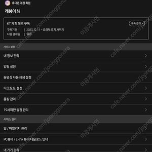 밀리의서재 ~6.1 쉐어
