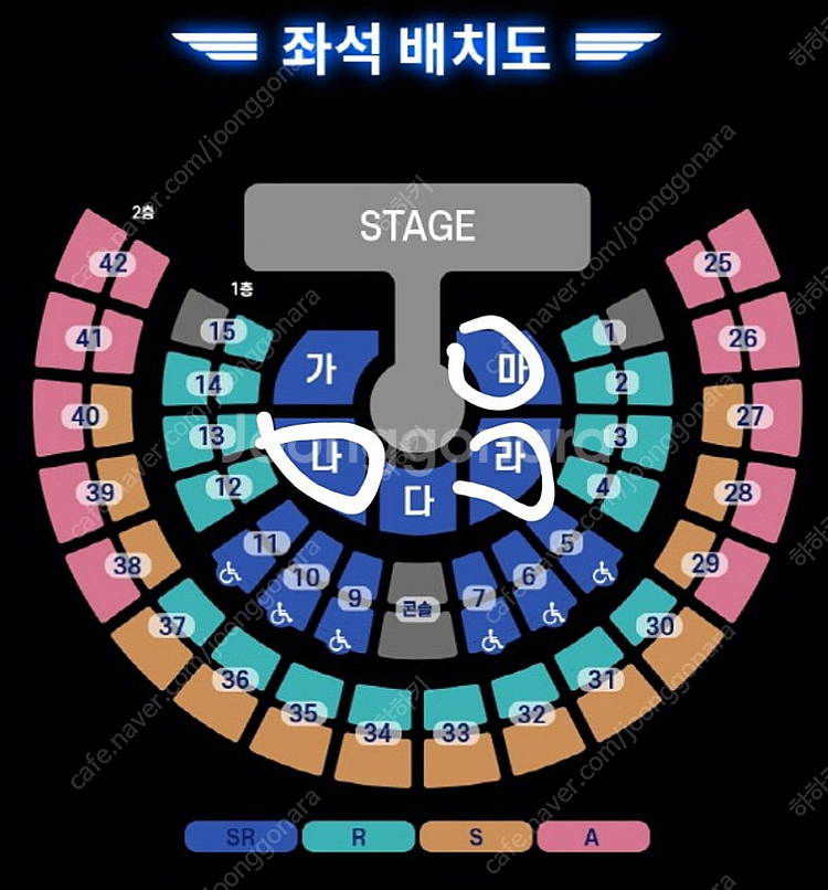 영탁 콘서트 제일 앞자리 2연석 SR 마 다 첫콘 막콘...--0