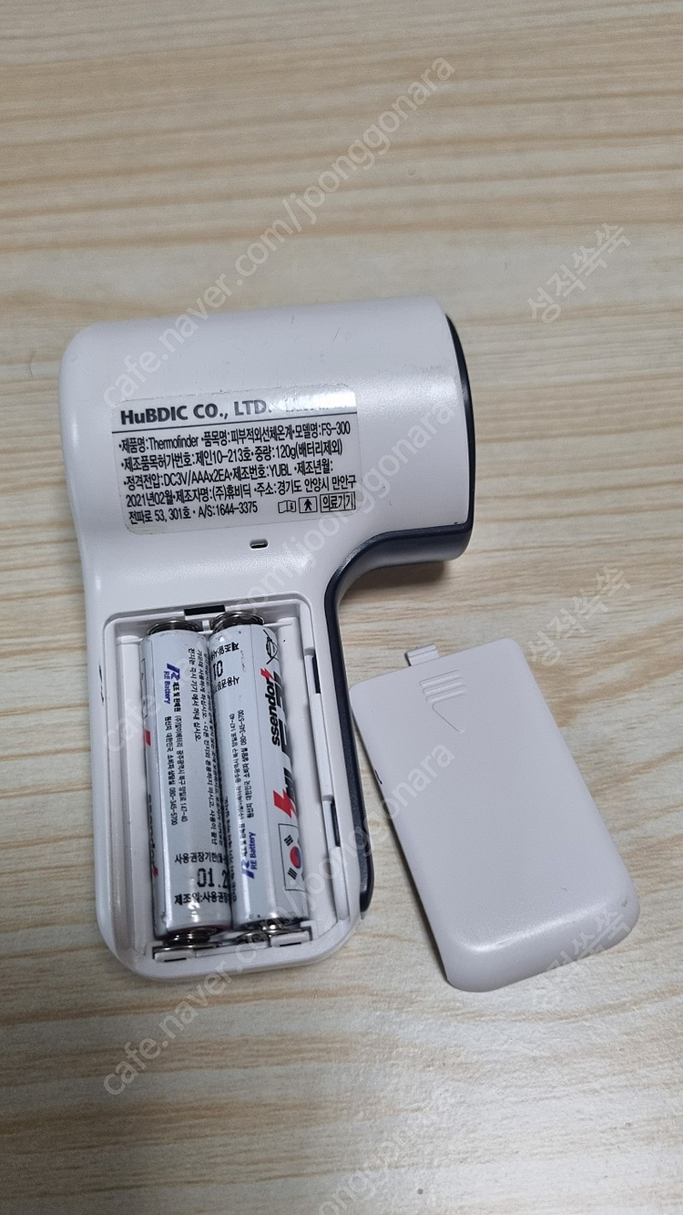 휴비딕 비접촉 적외선 체온계 FS-300 택포 이미지