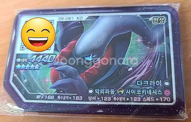 포켓몬 가오레 러쉬1탄 다크라이--0