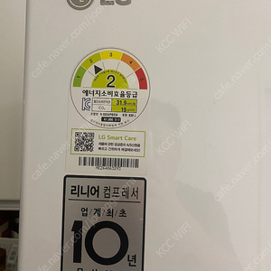 LG 디오스 830L 냉장고 + 김치냉장고