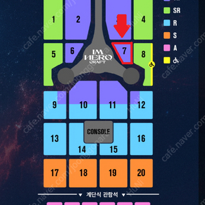 [고양] 임영웅 고양 콘서트 1/20(토) VIP 7구역 5열 2연석