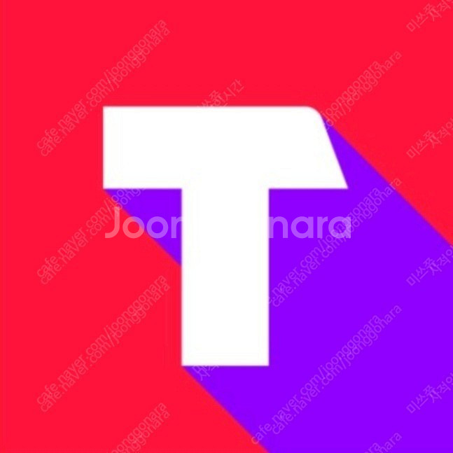 티빙 3개월 / 6개월 쉐어--0