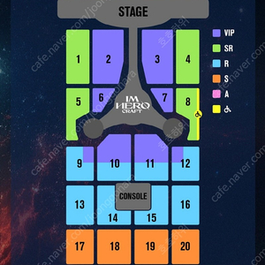 최저가)임영웅 콘서트 IM HERO TOUR 2023 - 고양 토요일공연 R석 2자리 양도합니다