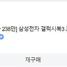 갤럭시북3 프로 360(NT960QFG-K71AR​ 그라파이트) 180만원에 팝니다.(이수역 3번출구 직거래)